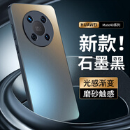 世詠 【AG磨砂】適用華為mate40手機(jī)殼 mate40/40e保護(hù)套電光磨砂超薄全包防摔男女款 華為mate40/40e【石墨黑】輕奢質(zhì)感