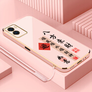 vivovivoY55S手機殼V2164A保護套xivo丫55s新款v1v0全包vivi防摔vovo 少女粉-八方來財送掛繩 vivoY55S