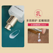 卡姿蘭水漾清透蝸牛護膚品補水面霜精華乳液滋潤正品 乳液