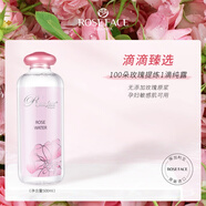 TVLKACRosefacee保加利亞玫瑰純露柔膚水爽膚水噴霧大瓶 保加利亞玫瑰純露500ml 配噴霧
