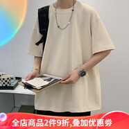 純色短袖t恤男女寬松2022夏季新款ins潮流情侶內搭打底半袖衫基礎款T 杏色 S