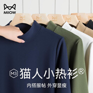 貓人t恤男打底衫長(cháng)袖【德絨】秋季遠紅外升溫上衣男AB面體恤秋衣