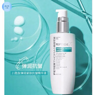 彼得羅夫PTR21勝肽緊膚抗皺精華提拉緊致臉部抗皺祛痘印 專柜簡裝30ml效期26年5月后