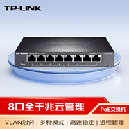 普聯(lián)（TP-LINK） 全千兆Web網(wǎng)管8口千兆PoE供電分線器分流器集線器PoE交換機(jī) TL-SG2008MP
