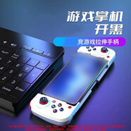 柒十柒 吃雞手柄 MOBA游戲一鍵換裝連招射擊手游手柄按鍵走位搖桿電競壓蘋果安卓 紅藍(lán)/全黑 顏色隨機(jī)丨一鍵換裝連招丨蘋果安卓可用