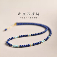 MUCMXG青金石項鏈女阿富汗青金石藍色水晶玉石散珠綠松石鎖骨鏈吊墜頸鏈 松石隔珠款 38+5CM/珠徑約4mm