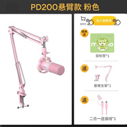 閃克Maono閃克動(dòng)圈麥克風(fēng)電腦直播話(huà)筒內置聲卡直播錄音配音游戲視頻會(huì )議閃客pd200x手機收音麥有線(xiàn) PD200X粉色(懸臂支架款)