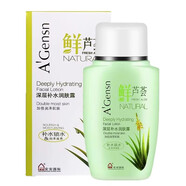 安安金純鮮蘆薈深層補水潤膚露保濕乳液擦臉油男女秋冬季護膚品125g 125g