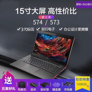 15.6寸富士通雙核 四核筆記本電腦二手游戲商務(wù)辦公學(xué)習游戲設計 15.6寸富士通4代標壓 i54200M 更詳細介紹可在商品詳情頁(yè)往下拉 套餐三