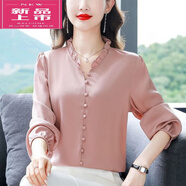 皮爾卡丹（pierre cardin）含真桑蠶C絲襯衫女長(cháng)袖春秋新款氣質(zhì)百搭含襯衣時(shí)尚色士上衣 粉紅色【長(cháng)/袖】 M 建議【90-105斤】