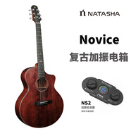 娜塔莎蒲公英Novice單板民謠加振電箱40寸41寸入門(mén)初學(xué)者吉他男女 黑色NS2加振電箱 41英寸