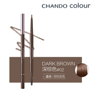 自然堂（CHANDO）纖變?nèi)f畫精細(xì)眉筆 不容易脫色易上手立體眉筆初學(xué)者 02深棕色 0.06g