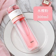 物生物創(chuàng)意雙層玻璃杯茶水分離泡茶杯套裝禮盒女便攜水杯子男車載 300ml 水櫻粉-茶水分離