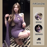 套裝女2025春季純欲風(fēng)辣妹短款外搭披肩開衫修身掛脖連衣裙兩件套 披肩+掛脖連衣裙 兩件套 M 【建議95-110斤】