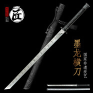 拙匠龍泉市寶劍熾焰唐橫刀鍛打工藝品一體刀劍防身收藏冷兵器未開刃 墨龍