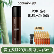 澳贊至臻煥顏潔面乳保濕精華水精華乳精華面霜面膜眼膜眼霜眼部精華液 精華乳100g