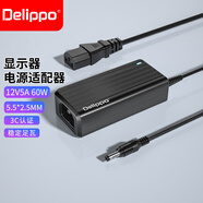 Delippo 電源適配器12V5A適用于聯(lián)想海爾明基AOC華碩12伏4A3A3.5A2A液晶顯示器LED燈條門禁點(diǎn)餐機(jī)直流電源 【真3C認(rèn)證】12V5A 60W 配AC線一套 DC接口5.5*2.5