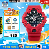 卡西歐（CASIO）黑金手表gshock黑白賽車冰韌運(yùn)動(dòng)時(shí)尚學(xué)生防水送男友七夕禮物腕表 GA-700-4A紅武士+3D立體大表盤