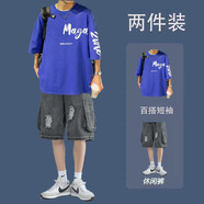 星宿搖（xingsuyao）夏季痞帥短袖t恤男潮流寬松學(xué)生鹽系男友風(fēng)一套搭配牛仔短褲套裝 【2件裝】純棉T恤藍(lán)+黑灰短褲 XL