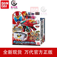 萬(wàn)代假面騎士 時(shí)王 腰帶 DX驅(qū)動(dòng)器 青少年玩具 聯(lián)動(dòng)道具變身 機(jī)界戰(zhàn)隊(duì)全開(kāi)者DX 變身槍豪華版