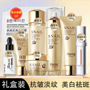 HanmJ蝸牛原液護膚品套裝抗皺緊致衰老補水保濕30-50歲中年媽媽化妝品 蝸牛五件套+祛斑精華+抗皺眼霜