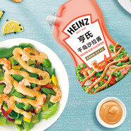 亨氏(Heinz) 沙拉醬 千島沙拉醬 千島醬蔬菜水果沙拉壽司醬200g袋裝