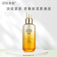 春夏多肽抗皺御齡禮盒緊致抗紋抗皺淡化細(xì)紋潔面水乳液精華套組 精華乳110ml