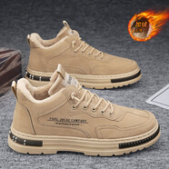 冬季加絨保暖勞保鞋工作男鞋工地棉鞋男士防滑耐磨高幫工裝板鞋潮 W35-1加絨卡其 41