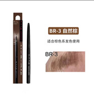 凱朵日本KATE眉筆女凱朵雙頭極細(xì)頭防水防汗持久不脫色自然立體野生眉 單頭細(xì)芯自然棕BR3日版