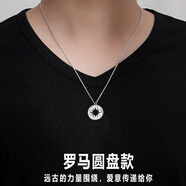 GEVILANGs925銀項鏈男士情侶十字架吊墜騎士潮流時尚送女友生日情人節(jié)禮物 【羅馬】圓盤銀吊墜 搭配男款銀項鏈【50+10CM】