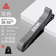 匹克阻力帶瑜伽彈力帶彈力繩拉力帶拉力器引體向上助力帶圈輔