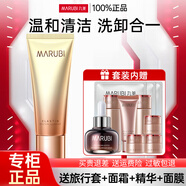 丸美（MARUBI） 丸美洗面奶 彈力蛋白凝時(shí)緊致潔面晶 深層清潔 補(bǔ)水保濕緊致提拉 丸美凝時(shí)潔面120g