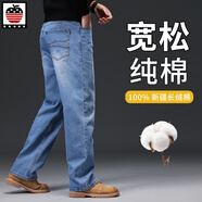AEMAPE蘋果純棉牛仔褲夏薄款2025新款寬松闊腿長褲中年男士高腰褲子大碼 【厚款】淺藍(lán)色 32 ( 2尺5)