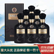 古井安徽古井貢酒 年份原漿 濃香型白酒 新老款隨機發(fā)貨 52度 500mL 6瓶 古井古26