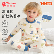 纖絲鳥(niǎo)（TINSINO）男童秋衣秋褲兒童高腰內(nèi)衣套裝純棉中小童睡衣童裝 幾何手繪車 牛仔藍(lán) 80cm