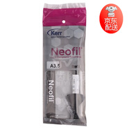 科爾·KERR|Neofil（玲瓏）牙科納米復(fù)合樹脂 34669 4g A3.5