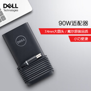 戴爾（DELL）原裝戴爾筆記本充電器 電源適配器 靈越14R 15R 燃7000  5421游匣 G3 G7 充電線(xiàn) 7.4mm 90W大口(19.5V 4.62A)
