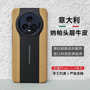 適用榮耀Magic5手機殼真皮4pro魔術(shù)5牛皮硬殼防摔手機保護殼套 賓利駝色【頭層牛皮】 榮耀Magic5
