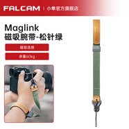 小隼FALCAM相機腕帶肩帶斜跨磁吸手腕帶真皮快拆掛手繩佳能相機肩帶適用單反佳能索尼康富士相機配件 磁吸快扣相機腕帶（松針綠）
