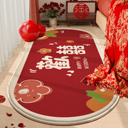 戴拉沛塔 結婚喜慶地毯臥室床邊毯裝飾紅色喜字地墊婚房布置入戶(hù)門(mén)腳墊 花田喜事 80x160cm
