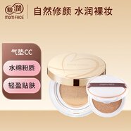 親潤水潤持妝氣墊CC霜（自然色） 彩妝遮瑕內含替換芯