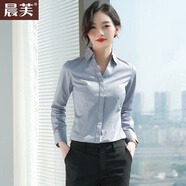 晨芙職業(yè)襯衫女長(cháng)袖春秋氣質(zhì)面試正裝白襯衣女工裝酒店經(jīng)理前臺工作服 1968【暗扣V領(lǐng)】灰色長(cháng)袖 M 建議90-100斤
