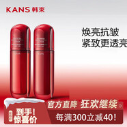 韓束（KAN’S）紅蠻腰面霜女精華霜抗皺緊致淡化細紋補水保濕多肽擦臉霜 紅蠻腰乳液50ml*2瓶