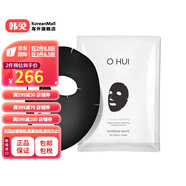 【韓國進(jìn)口】歐惠OHUI Extreme White 3D黑色面膜  6片