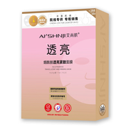 PUDAIER優(yōu)選ai尚積雪草舒緩沁潤濕敷面膜10片蠶絲補水保濕滋潤 艾尚肌煙酰胺透亮面膜20片2盒裝