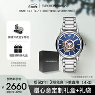 安普里奧·阿瑪尼（Emporio Armani）手表男士 經(jīng)典鏤空鋼帶機(jī)械時(shí)尚男表 生日禮物送男友AR60036