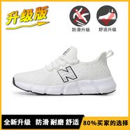 新百倫運(yùn)動(dòng)鞋男鞋子女黑色耐臟夏季網(wǎng)面透氣2025軟底減震爆米花競(jìng)速跑鞋 597全白升級(jí)版 41