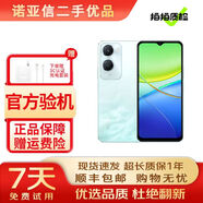 vivo Y37 二手手機 5G全網(wǎng)通大內存長(cháng)續航學(xué)生游戲拍照智能老人手機 遠山青 6GB+128GB 95新
