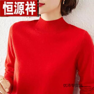 恒源祥羊絨衫女加厚半高領(lǐng)打底衫寬松短款毛衣大尺碼長袖內(nèi)搭針織羊毛衫 半高領(lǐng)大紅*加厚 XL 建議(120-135)