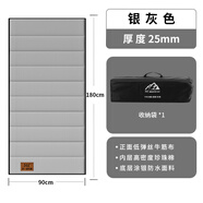 361°辦公室午休折疊墊子幼兒園地鋪睡墊便攜式戶(hù)外家用防潮墊子 銀灰色【厚度25mm】升級加寬 升級款（含收納袋+充氣枕頭）